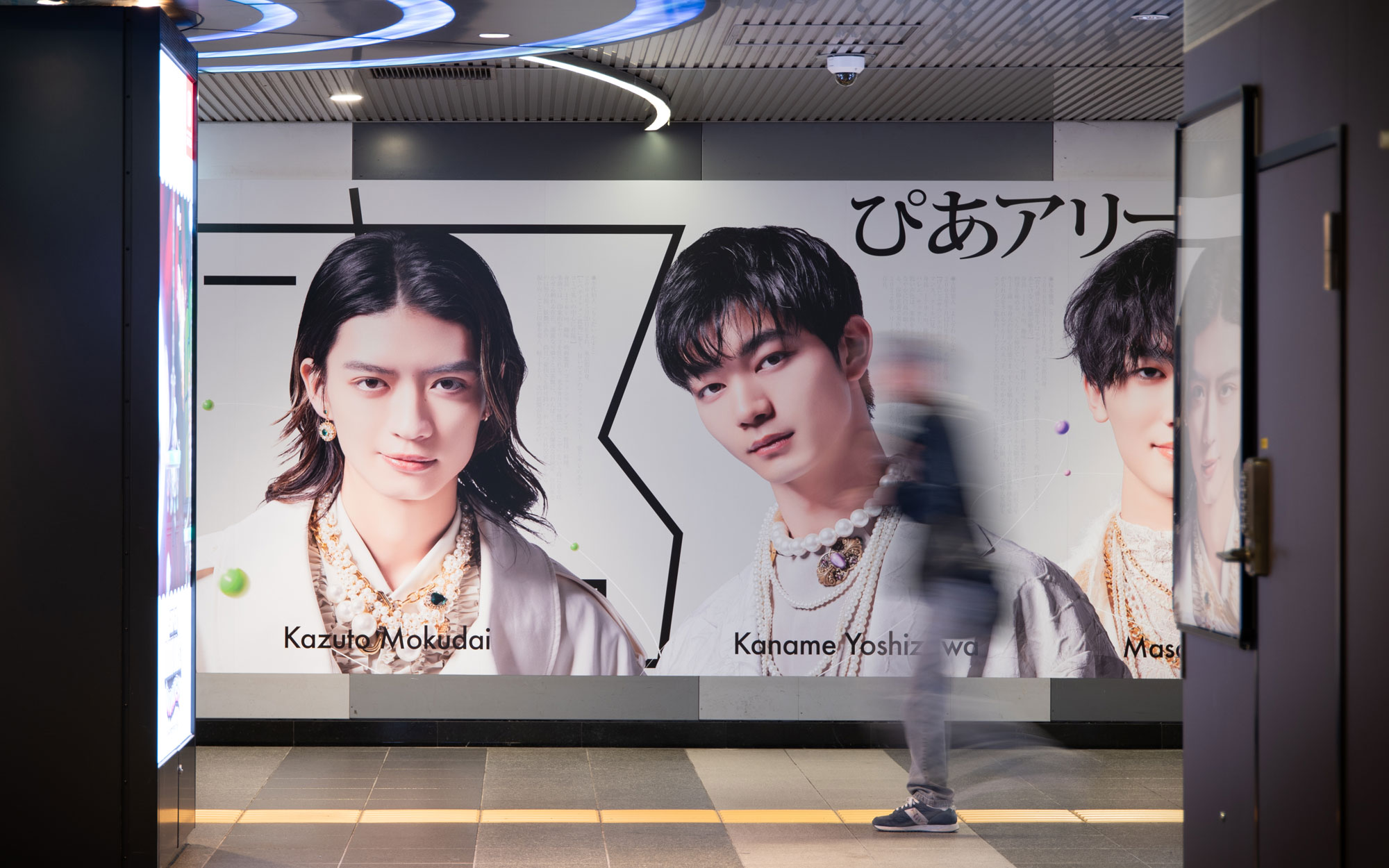  原因は自分にある。さま渋谷駅広告デザイン