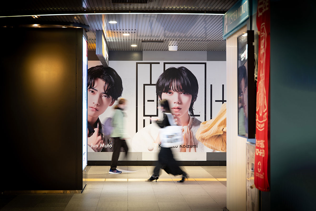  原因は自分にある。さま横14m渋谷駅広告デザイン