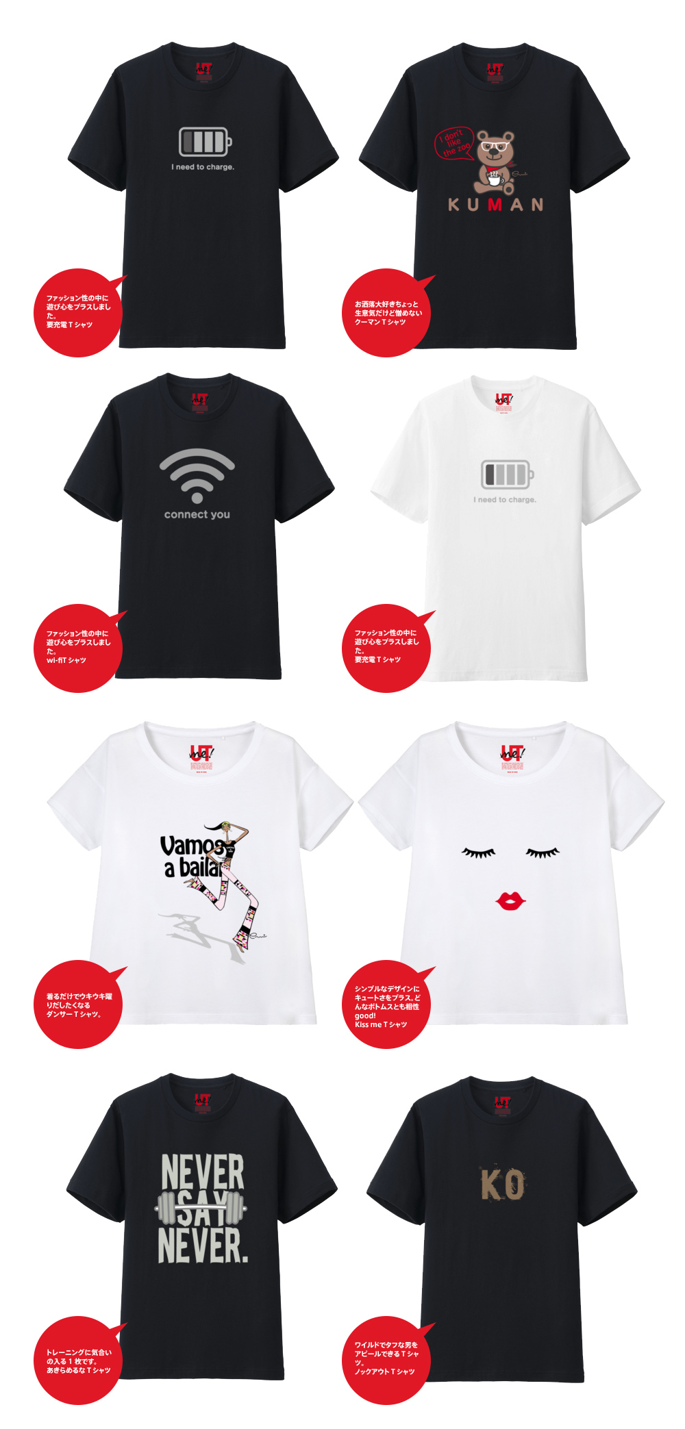 T Shirts Utme Tシャツデザイン 03entertainment デザインのコンビニ 東京のデザイン会社03e ゼロサンエンターテインメント