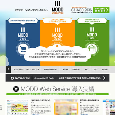 MODD ウェブサイト構築（東京の制作会社03E）
