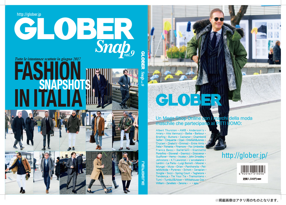 Glober Snap Vol 9 ファッション誌表紙 裏表紙デザイン 03entertainment デザインのコンビニ 東京のデザイン会社03e ゼロサンエンターテインメント